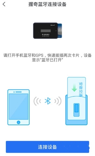 安徽etc软件储值卡充值教程