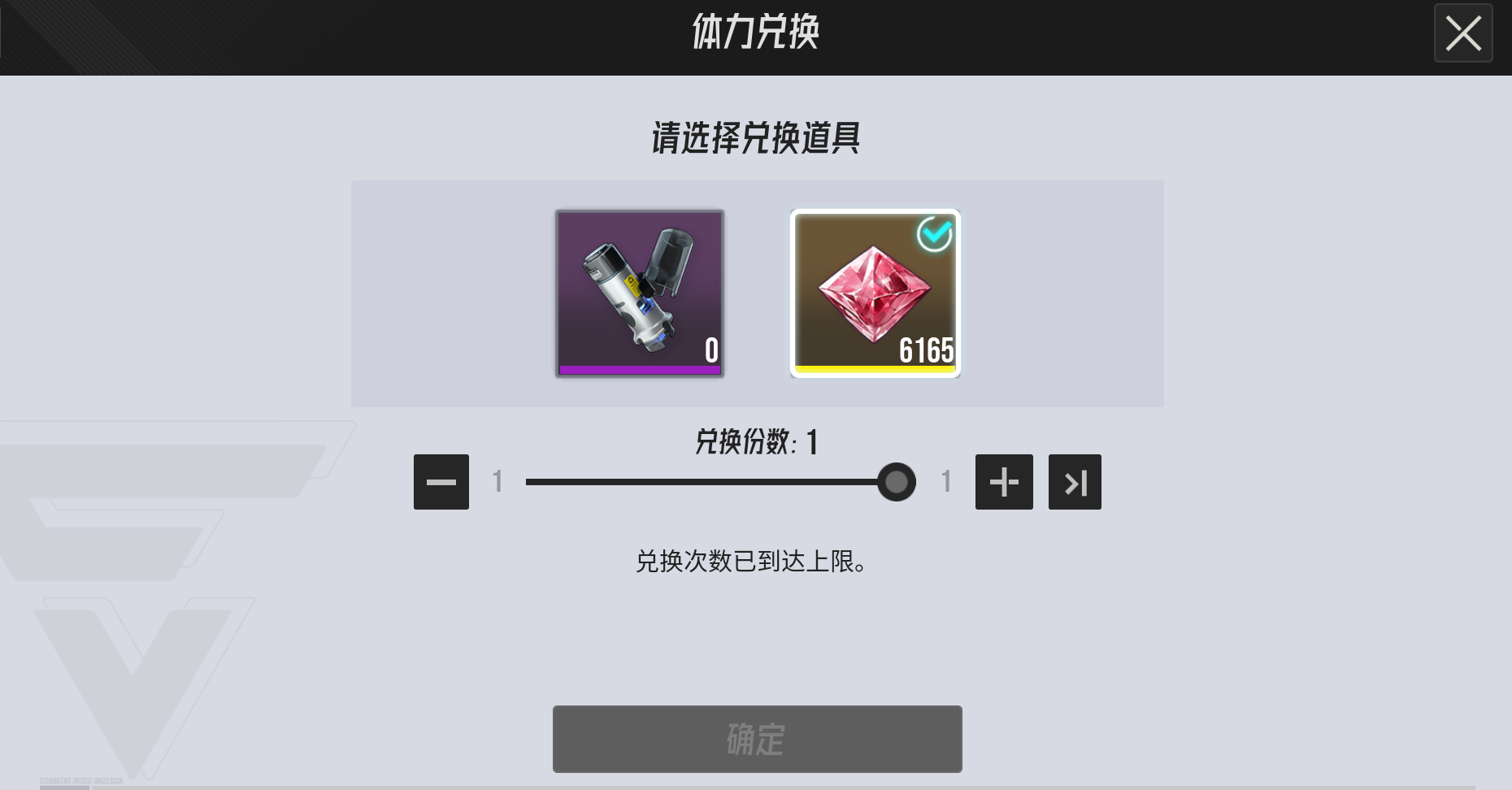 《伊瑟》开服冲级攻略