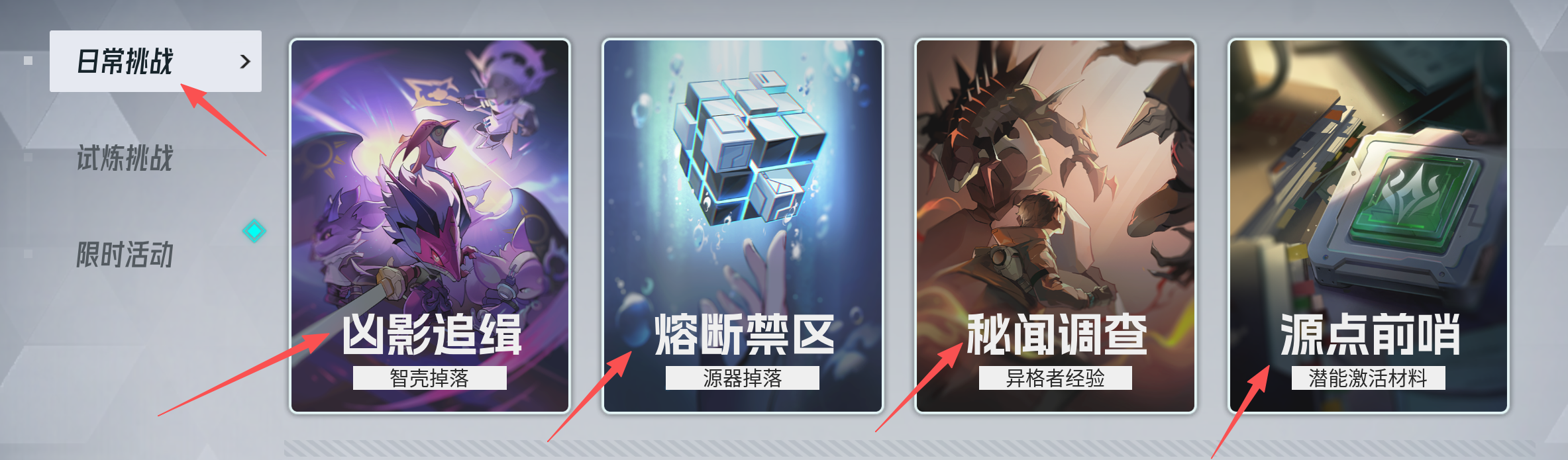 《伊瑟》开服冲级攻略
