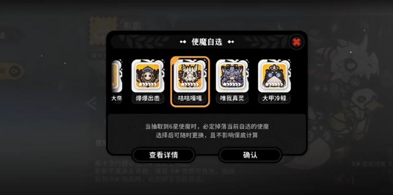 《火环》使魔系统玩法介绍