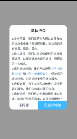 成分喵app查成分方法