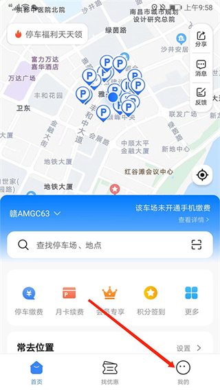 如何开发票配图1