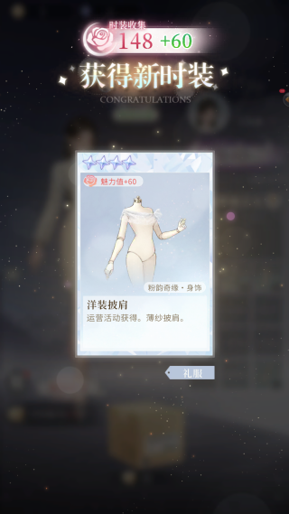 无限梦境游戏下载最新版