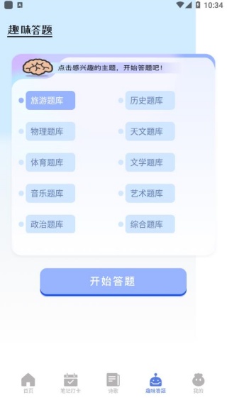 书迷小说阅读器软件下载