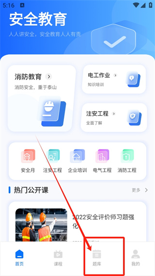 远驱电控2