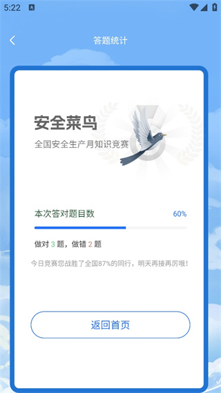 远驱电控5