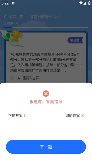 远驱电控4