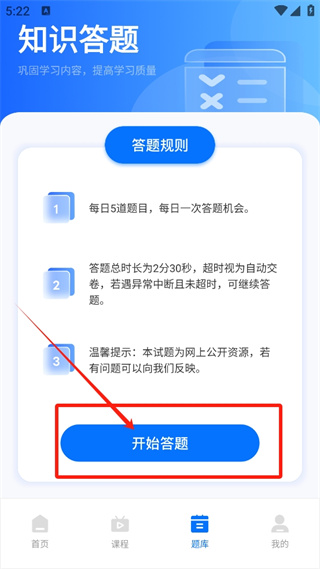 远驱电控3