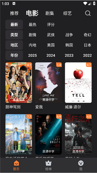 使用方法配图3