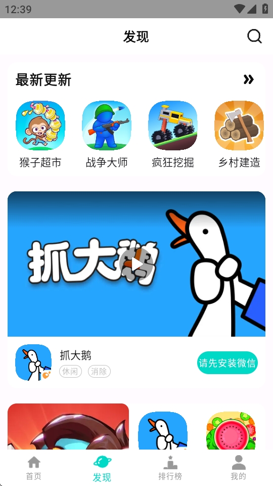 手开