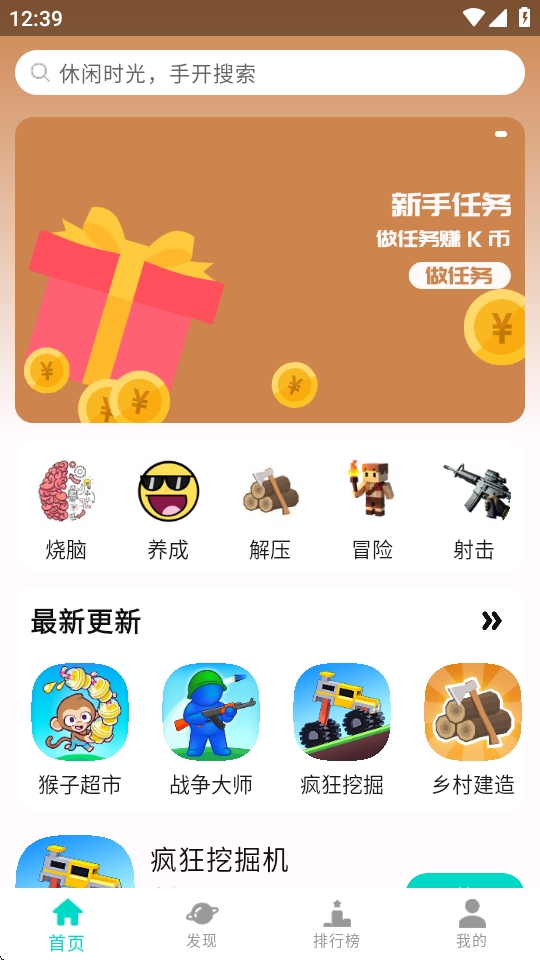 手开