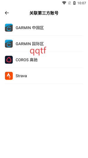 Outbase骑行软件最新版