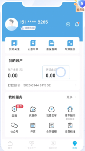《天天拍车》拿车操作流程