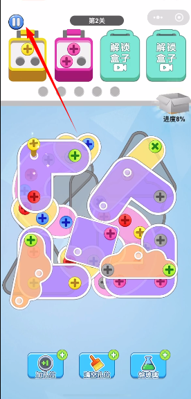 螺丝消不停