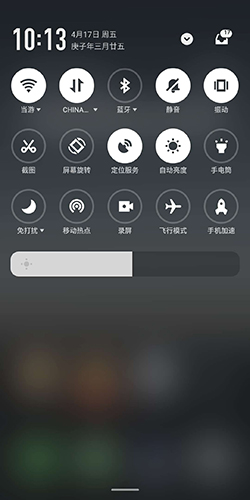 《车到哪》app定位服务开启方法