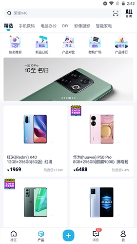 《中关村在线》购物流程