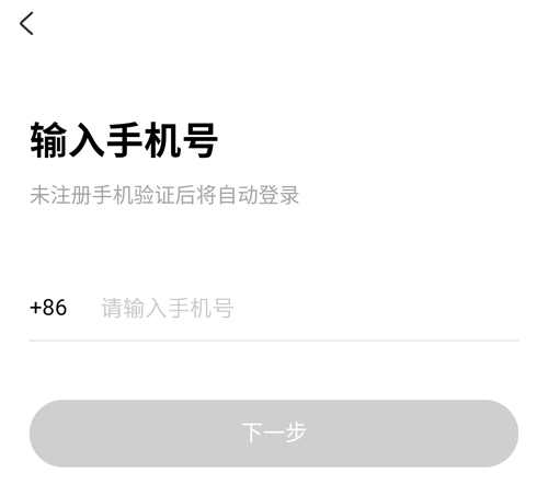 《返利优惠券联盟》升级权益介绍