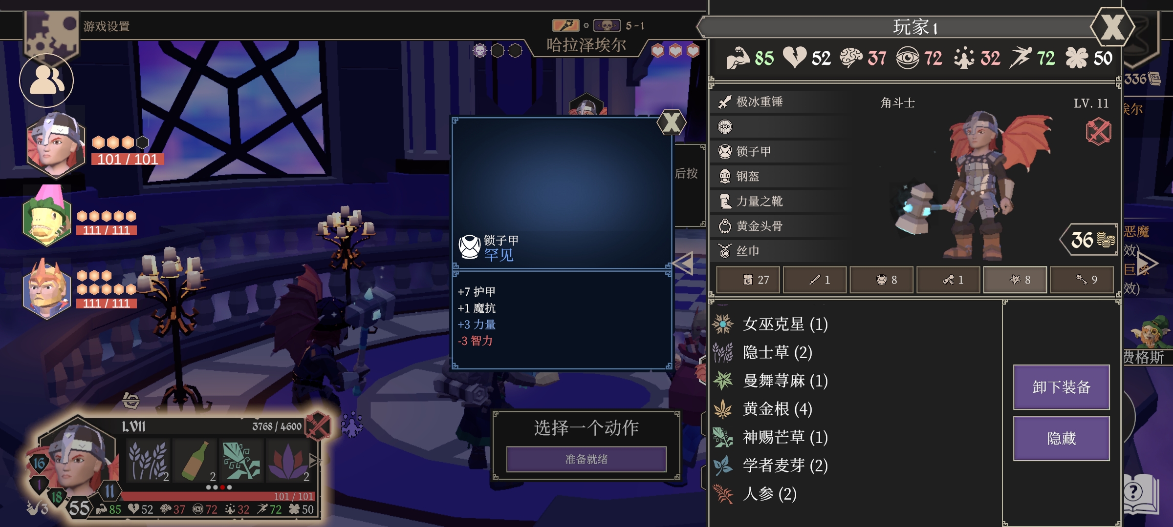 《为了吾王》单机大师通关攻略