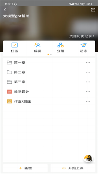 小雅智能助手app下载2025最新版