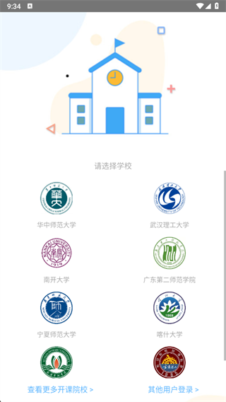 小雅智能助手app下载2025最新版