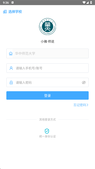 小雅智能助手app下载2025最新版