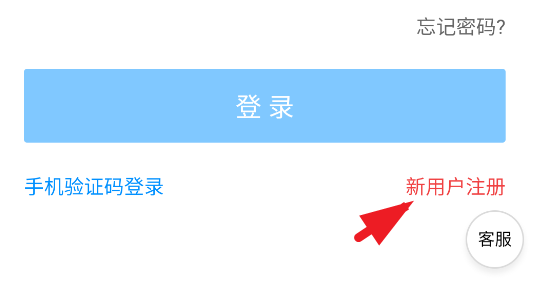 保定快聘app