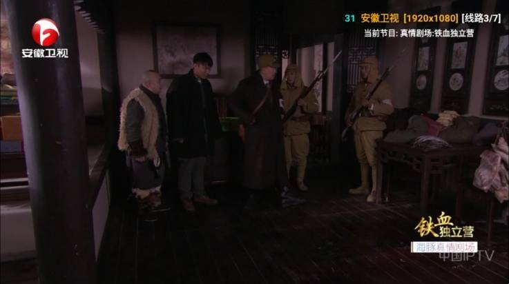 欧歌影视app观看地方台节目入口