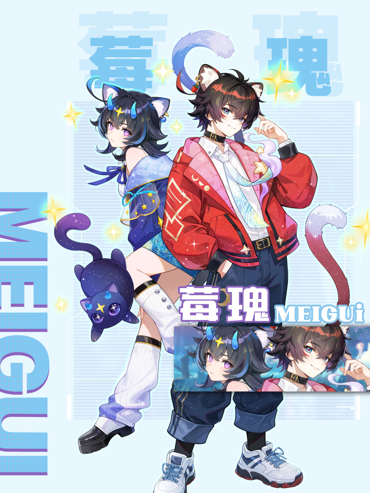 《解忧小食光》莓瑰角色档案