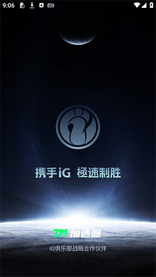 新手指南配图1