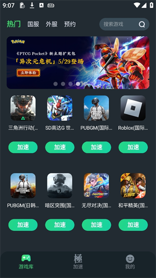 新手指南配图3