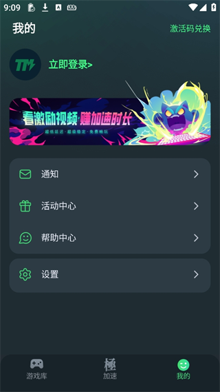 新手指南配图5