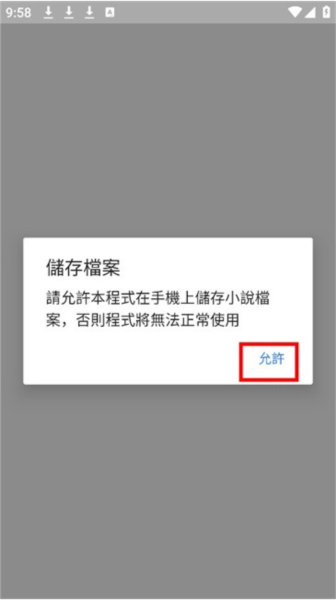 全是漫画app软件截图5