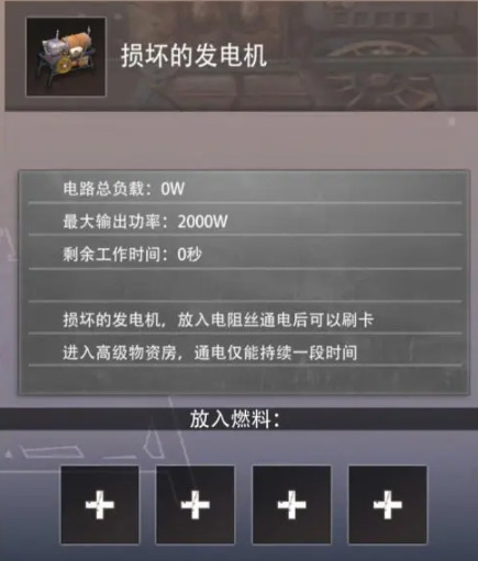 王牌战争游戏最新版