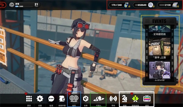 绝区零手游新手攻略