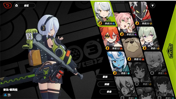 绝区零手游新手攻略