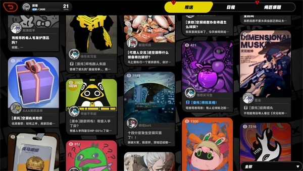 绝区零手游新手攻略