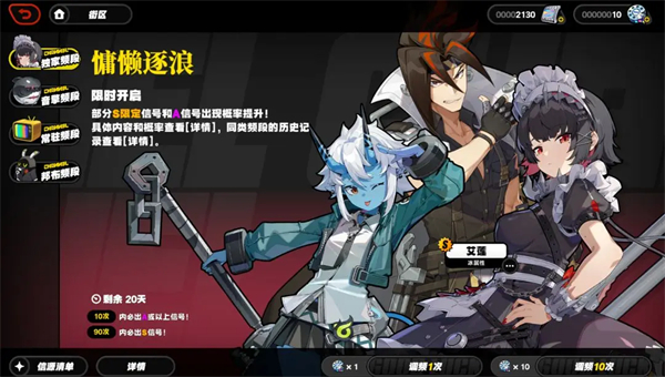 绝区零手游新手攻略