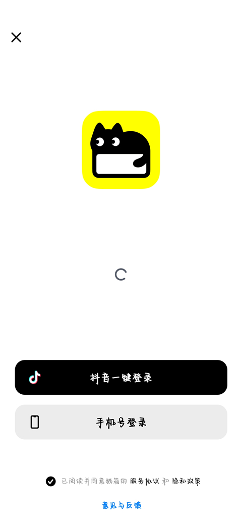 猫箱免费版下载