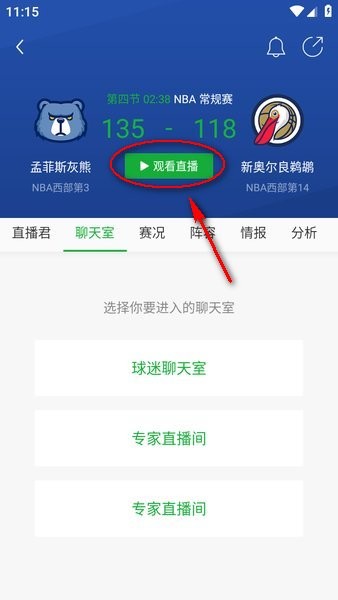 懂球帝下载app