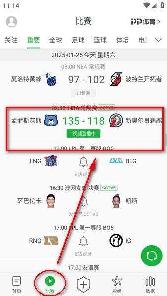 懂球帝官方下载