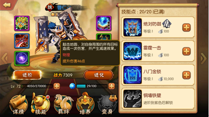 《雷鸣三国》名将曹子孝介绍