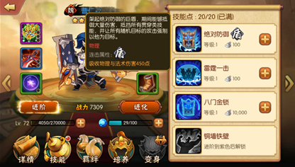 《雷鸣三国》名将曹子孝介绍