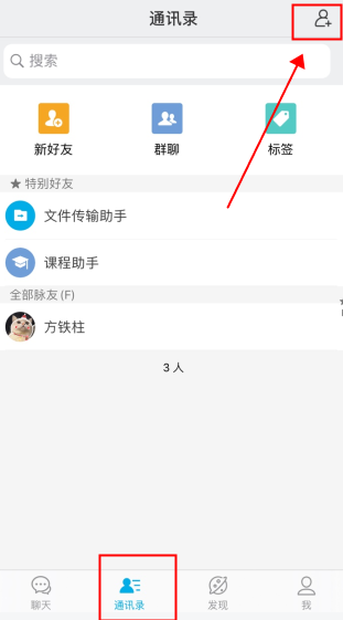 微脉圈app5