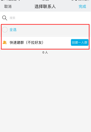 微脉圈app9