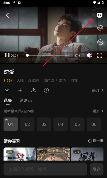 瓜子影视免费追剧大全