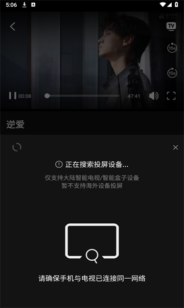 瓜子影视免费追剧大全