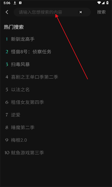 瓜子影视免费追剧大全