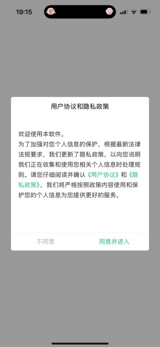 苏周到app2025最新版下载