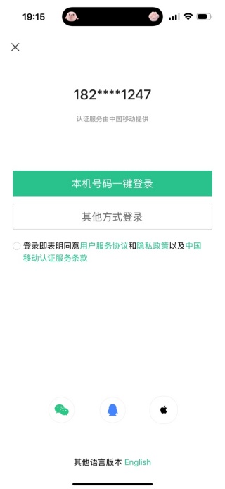 苏周到app2025最新版下载