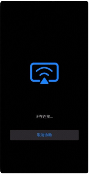 连连控安卓版